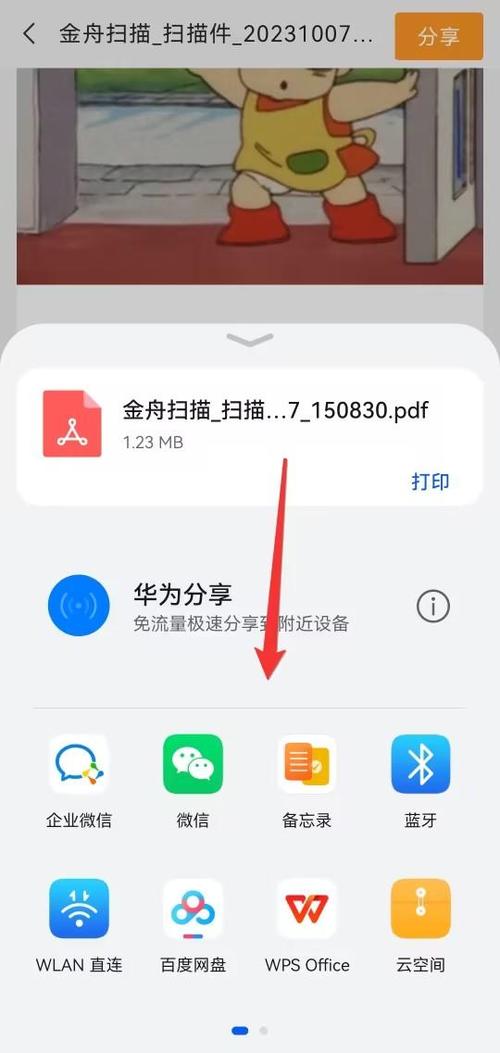 王者荣耀如何添加相册缩略图