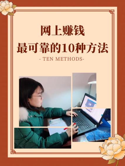 答题问卷赚钱游戏截图