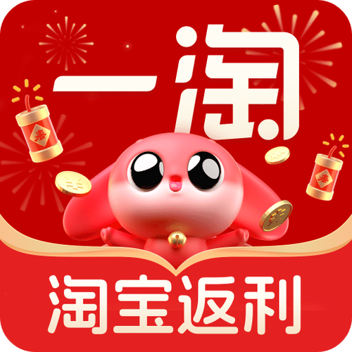 淘安装app下载缩略图