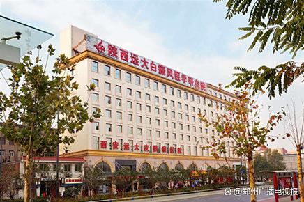 西安皮肤病专科排名第一的医院游戏截图