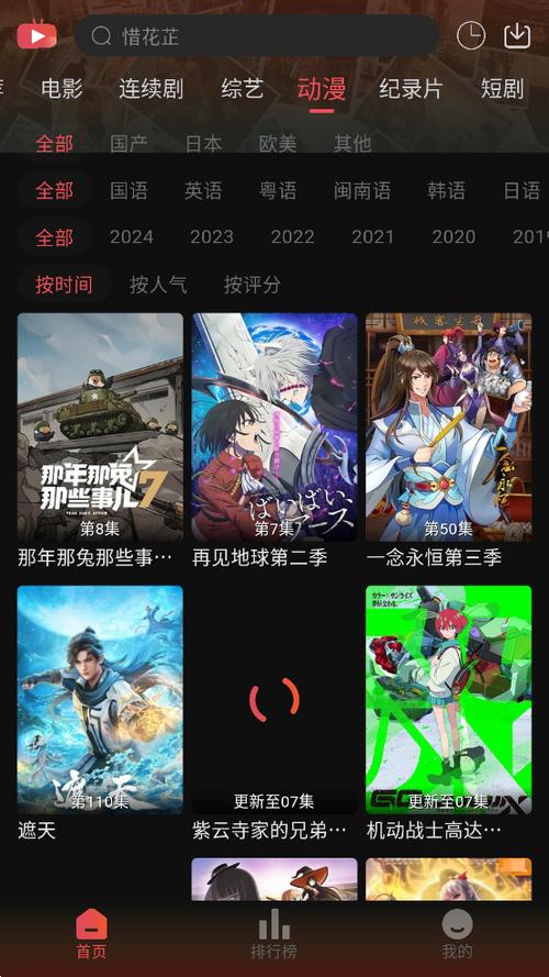 灵虎影视官方正版app下载缩略图