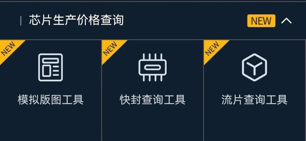 微信工具箱缩略图