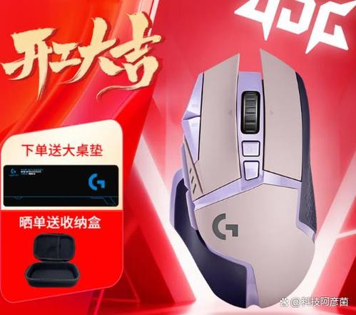 罗技g502插上没反应游戏截图