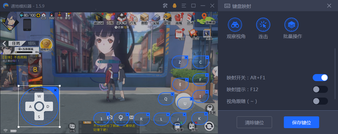 传说之下电脑版按键设置缩略图
