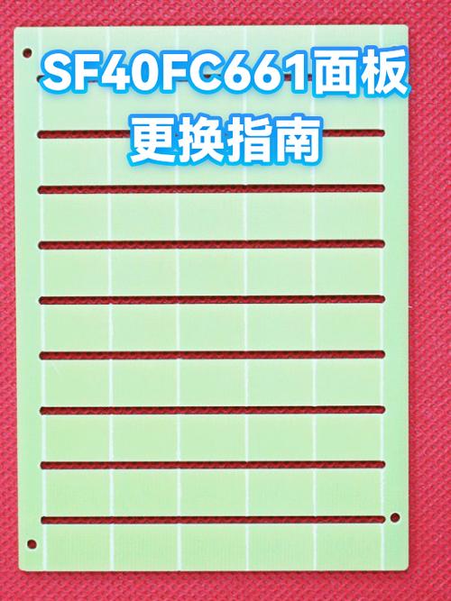 换手机面板多少钱一个缩略图