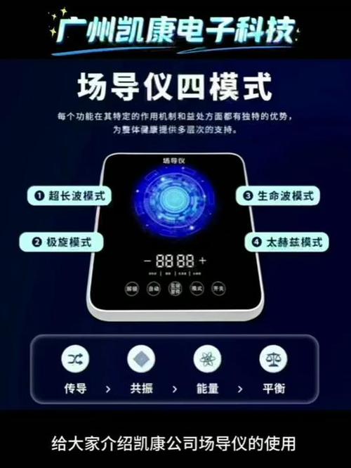 场导仪多少钱一台缩略图