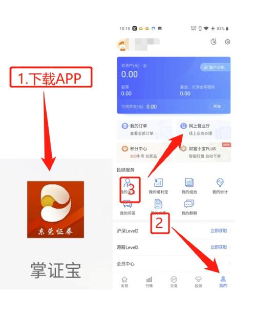手机欠费销户会有什么影响缩略图