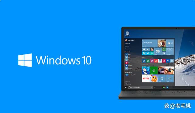win10纯净版百度云游戏截图