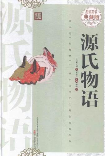 文学小说缩略图