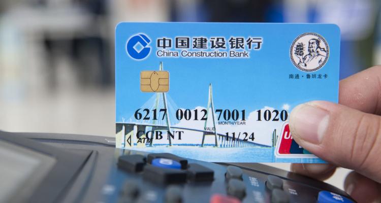 建行签约账户什么意思缩略图