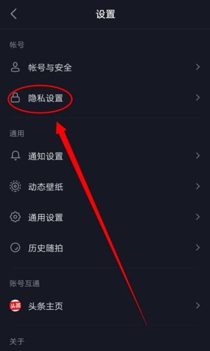 抖音限制了怎么解除限制?缩略图