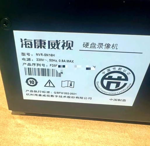 海康威视监控默认密码是多少游戏截图