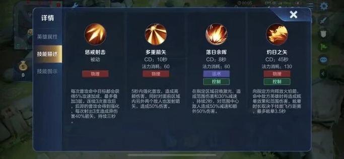 打王者技能按不出来怎么回事缩略图