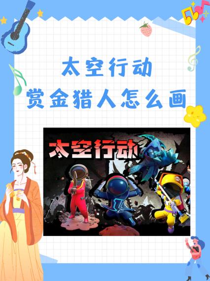 赏金宝和众人帮哪个好缩略图