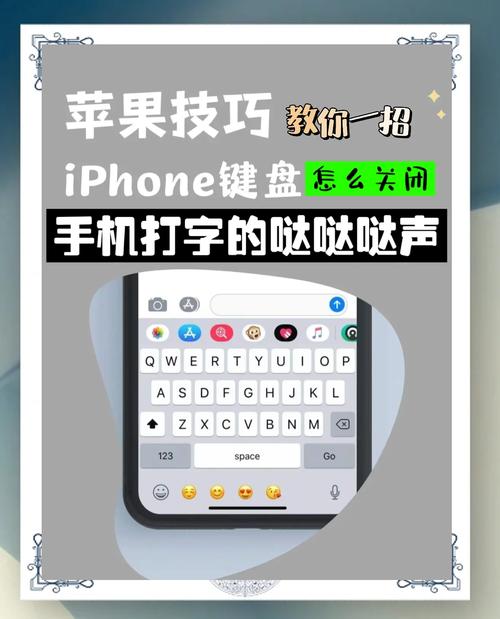 怎么把输入法打字声音关掉游戏截图