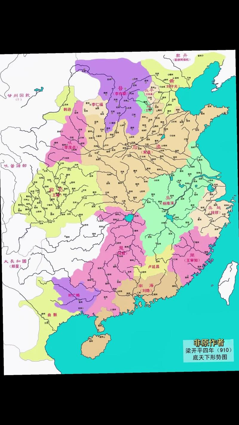 五代十国吧缩略图
