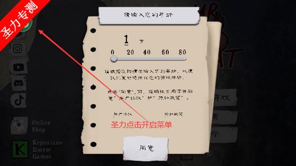 鬼屠夫内置作弊菜单版缩略图