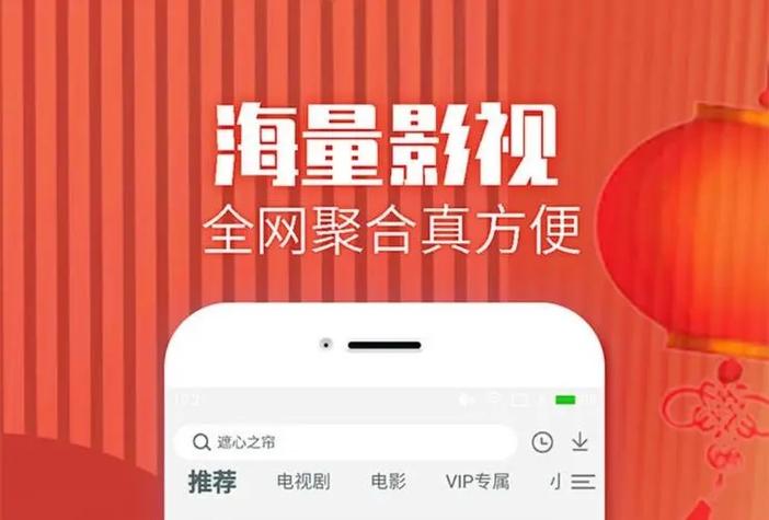 影视大全下载免费观看电视剧app缩略图