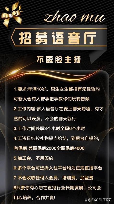 微信T99团兼职是真的吗游戏截图