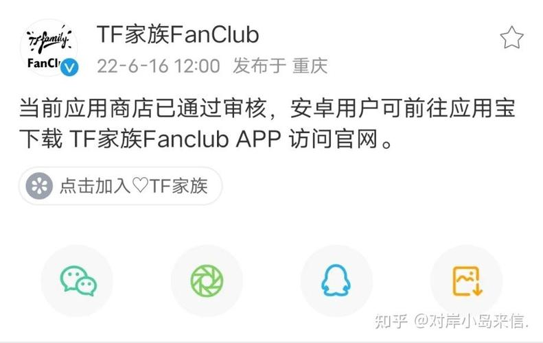 时代少年团的高会在哪里充缩略图