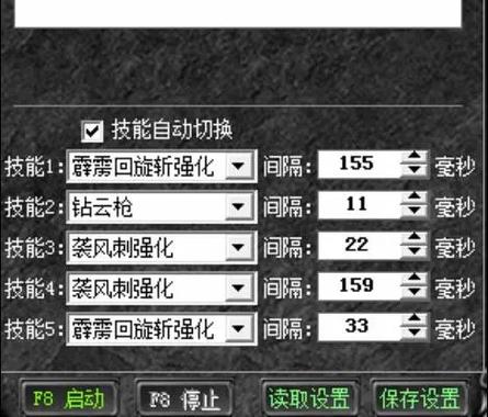 奇迹mu战士加点公式缩略图