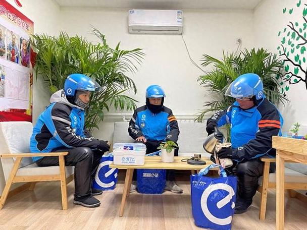 饿了么超级会员权益缩略图