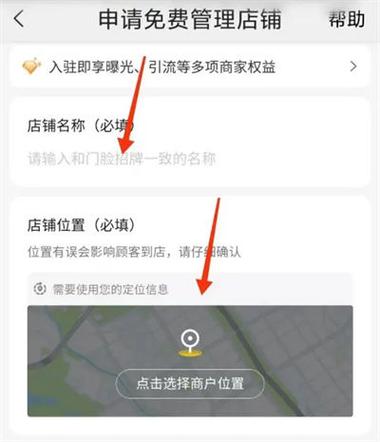 美团绑定微信在哪里看缩略图