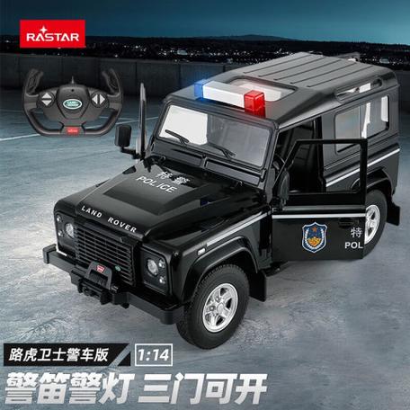 遥控车多少钱缩略图