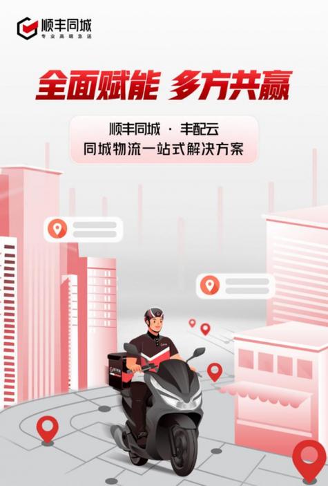 顺丰cls下载缩略图