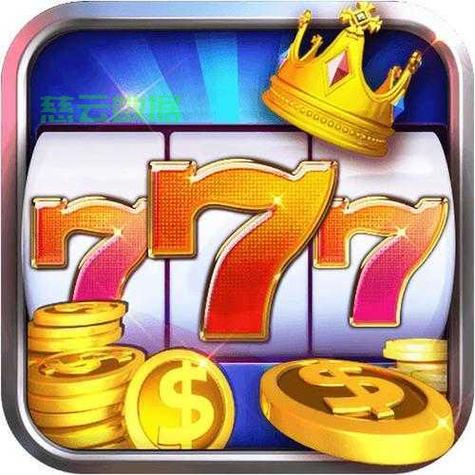 777权限是什么意思游戏截图