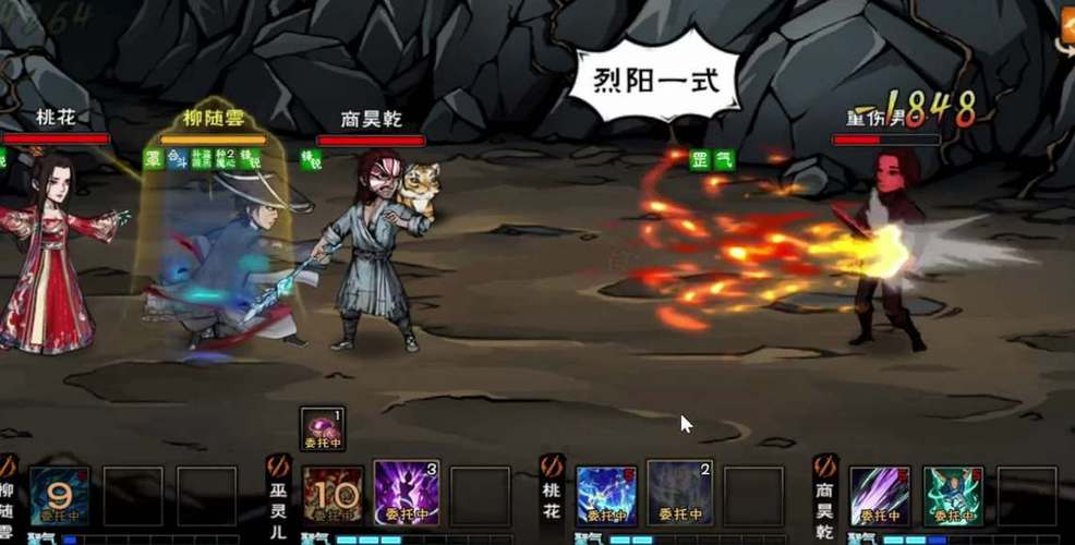 烟雨江湖蛟龙宝刀任务攻略缩略图