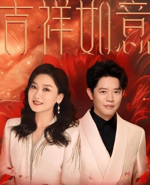 凤凰传奇2026门票游戏截图