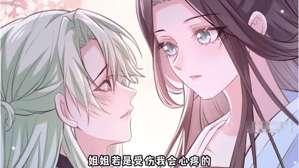 花漾中姐姐的结局怎么样了缩略图
