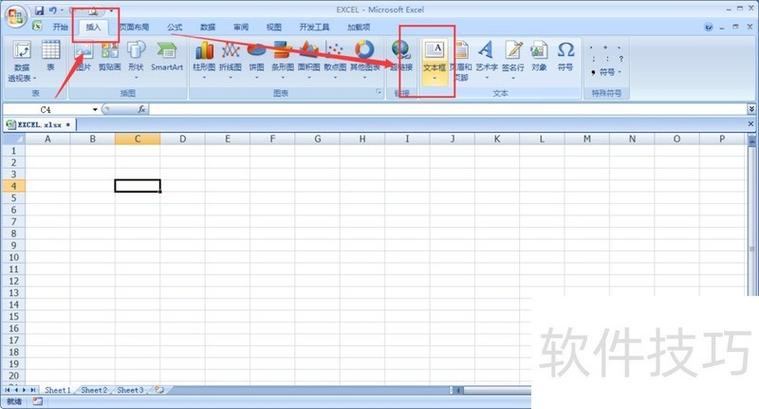 excel表格底色如何变回原色缩略图