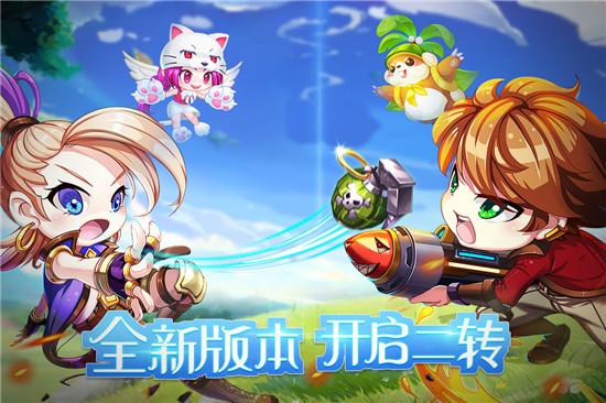 弹弹岛二破解版视频缩略图