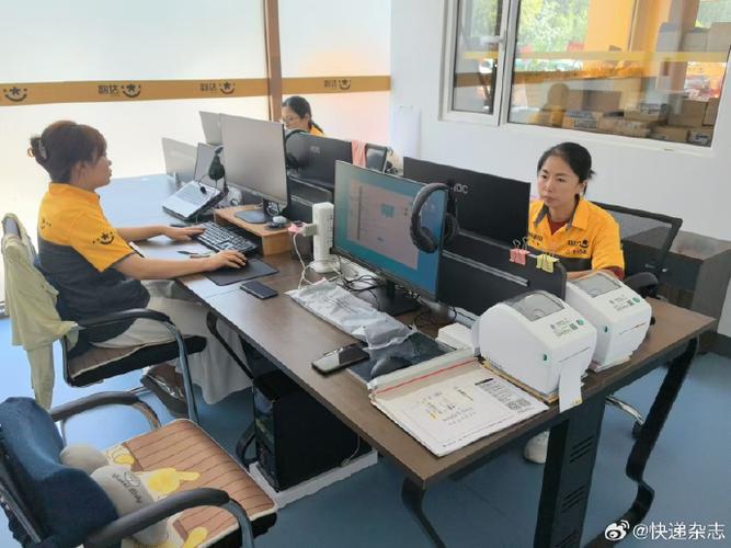 韵达网点管家app下载安卓缩略图