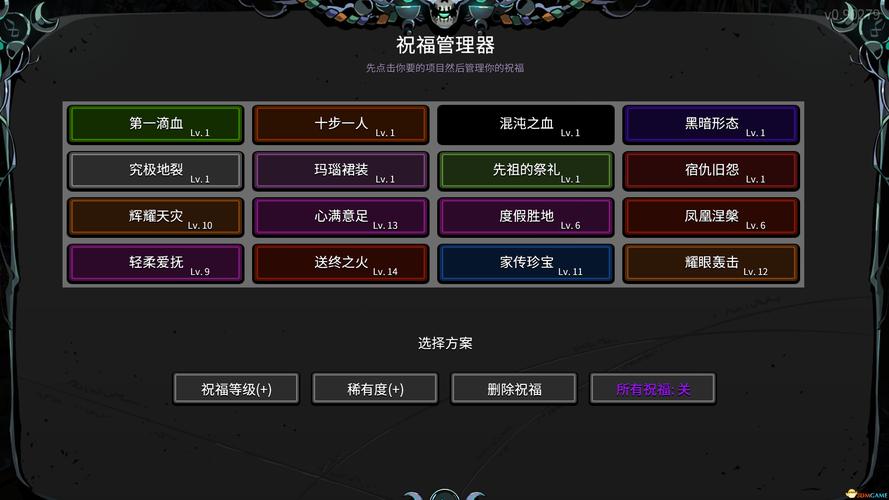 重装上阵MOD作弊菜单(悬浮球)缩略图