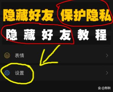 soul悄悄关注对方知道吗缩略图