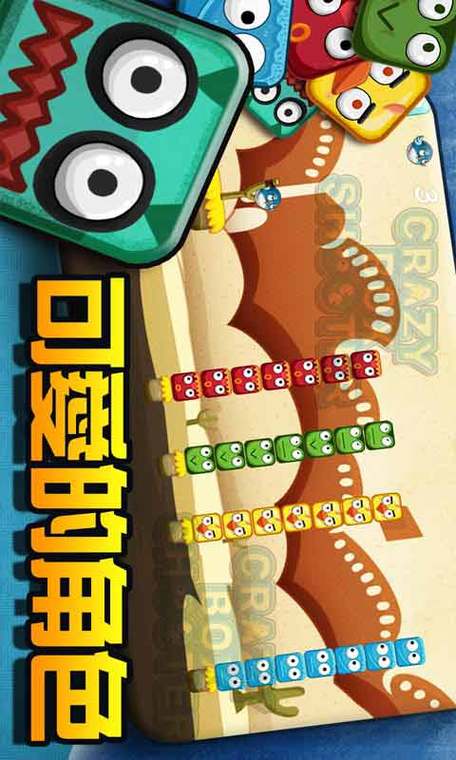 天天打砖块缩略图