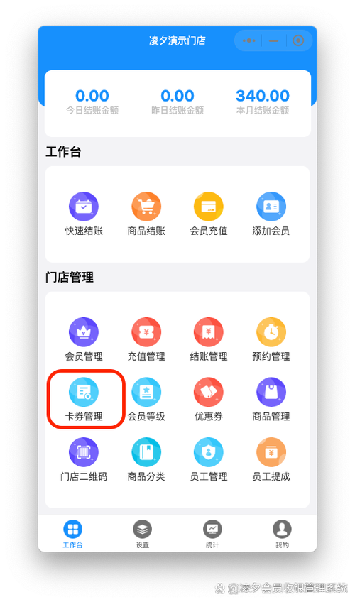 小爱音箱会员怎么退款游戏截图