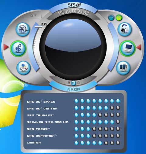 AudioLab破解版缩略图