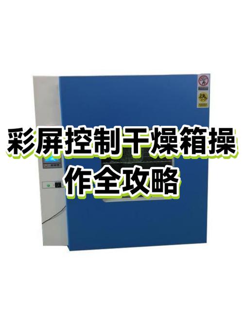 realme屏幕颜色突然变暗游戏截图
