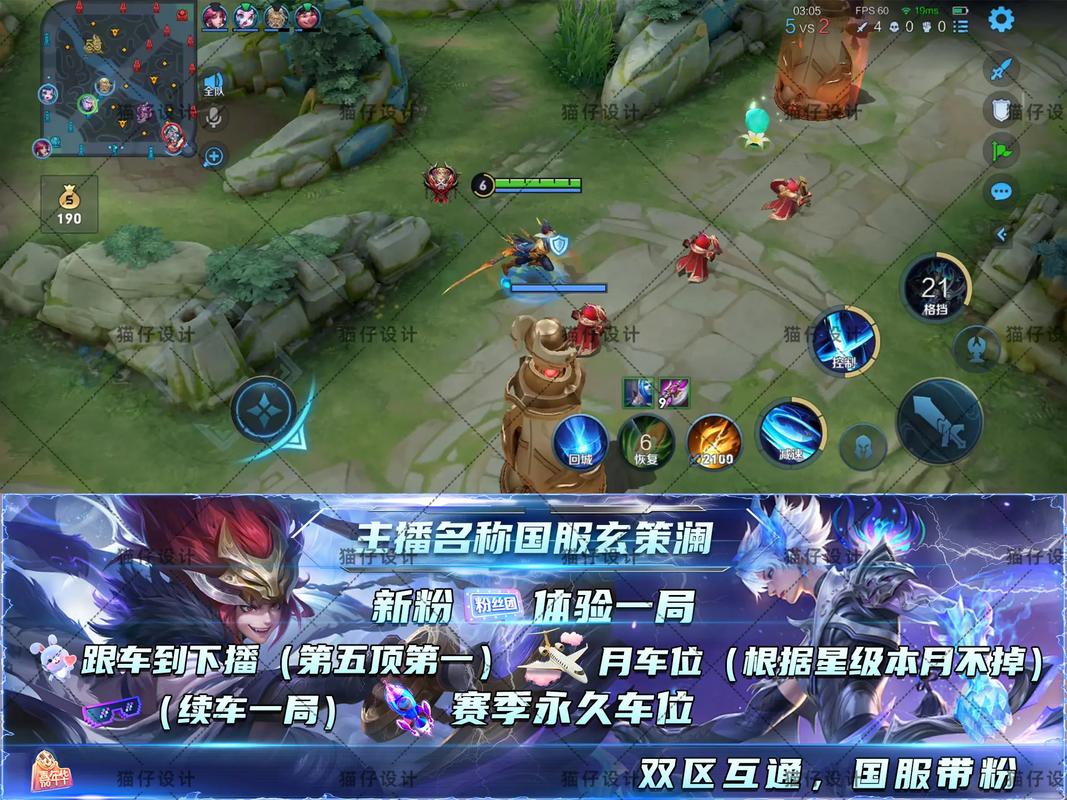 王者防封免root框架缩略图