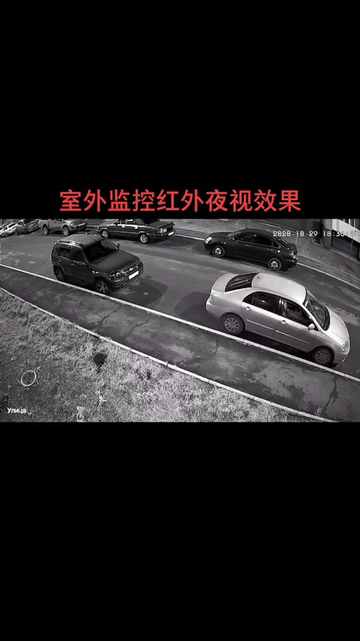 监控摄像头夜间效果图缩略图