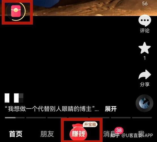 抖音小游戏推广赚钱是真的吗缩略图