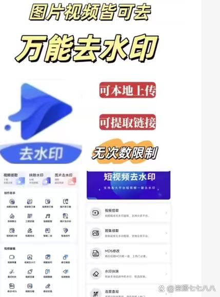 哔哩哔哩无水印解析缩略图