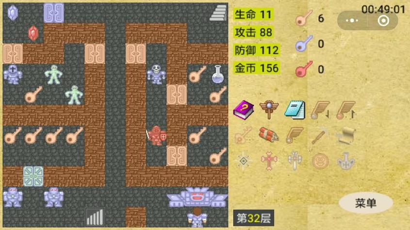 魔塔世界冒险攻略缩略图