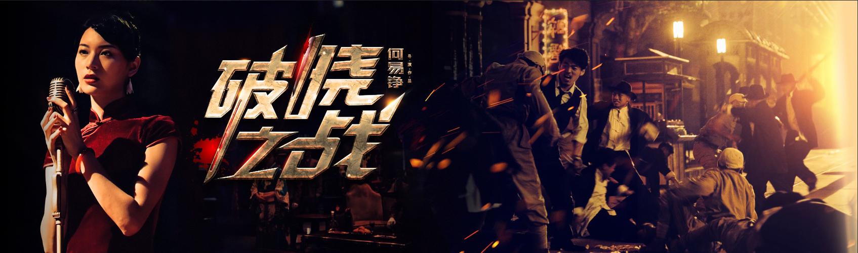 代号破晓手游下载缩略图