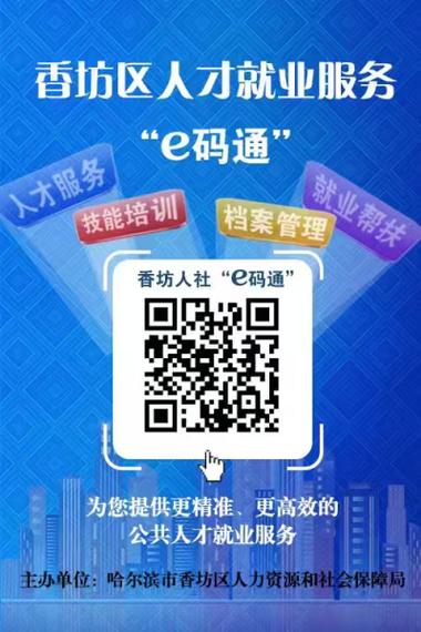 支付宝怎么扫微信二维码付款缩略图