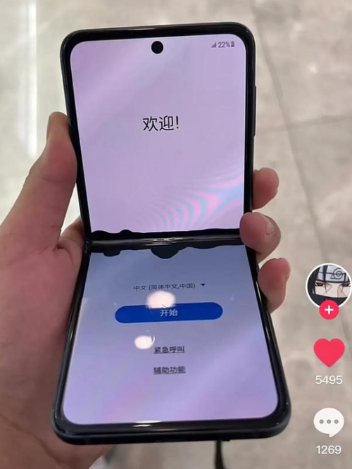 折叠屏漏液几率大吗缩略图